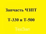 Батарея 6СТ-190А Батарея 6СТ-190А