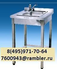 Ванна моечная-рукомойник РМ-Н 2 500/600 мойка цельнотянутая, каркас ...
