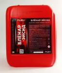 Реагент Блёнар-Эйсид (соляная кислота с присадками) для удаления сложных минеральных отложений