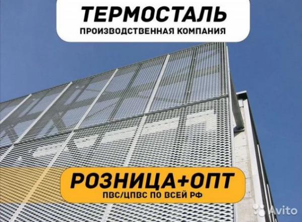 Сетки ПВС, ЦПВС для фасада, ограждений, декора, дизайна, декора купить ...