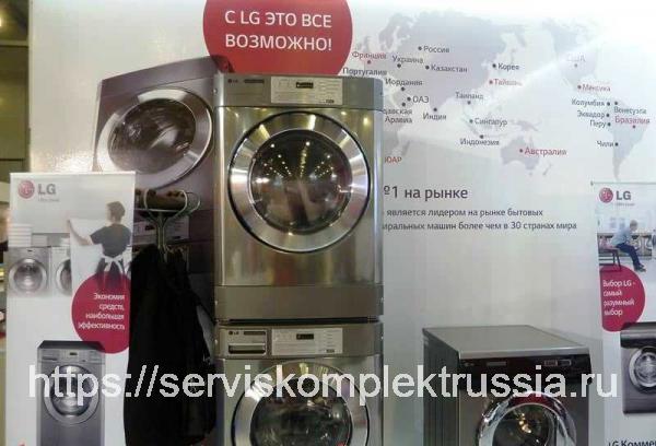 Коммерческая стиральная машина марки "LG" WD-М069BD2S (stack) 10. 5 кг ...