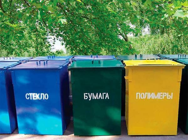 Комплект из 3 контейнеров металлических 0, 75 м3 для раздельного сбора ...