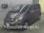 Минивэн 8 мест класса компактвэн Honda Freed кузов GB3 модификация G Highway Edition гв 2010 пробег 136 т.км серый