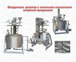 Pеактор вакуумный с соосными мешалками