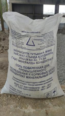 Соль техническая в мешках по 25кг купить по цене 240 ₽ в Москве на ...