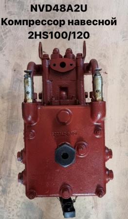 тнвд 4102bzl-a2a. насос вакуумный двухроторный нвд-600. нвд-200. 6nvd26a-3. нвд 600 вакуумный насос.