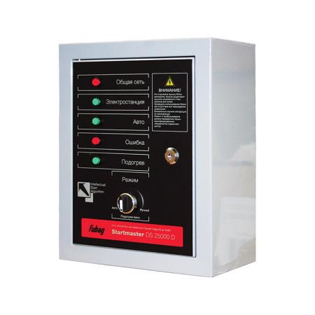 FUBAG Блок автоматики Startmaster DS 25000 D (400V) для дизельных ...