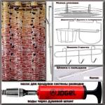 Комплект аксессуаров с установкой для душ+туалет