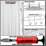 Комплект аксессуаров с установкой для душа