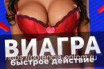 Мужской возбудитель Boss Royal Viagra - Босс Роял Виагра 27таб отзывы
