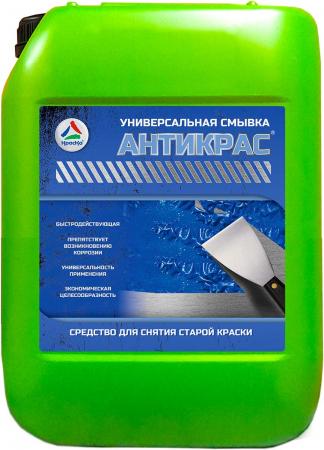 Антикрас - универсальная смывка старой краски. Тара 25кг купить по цене ...