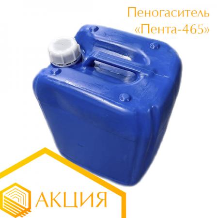 Пеногаситель Пента-465 купить по цене 1490 ₽ в Екатеринбурге на ...