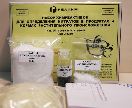 Где В Новошахтинске Можно Купить Реактивы Телефон