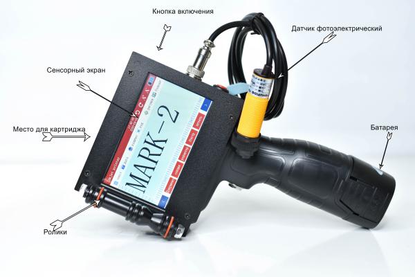 Маркиратор широкоформатный струйный DAERMAX 500 купить по цене 90000 ...