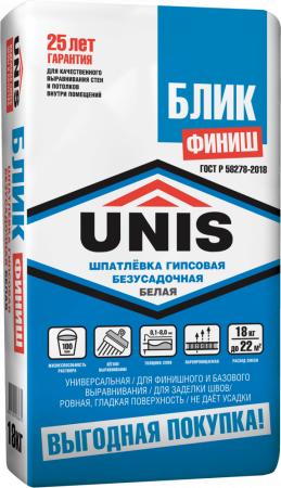 Шпаклевка гипсовая Unis Блик Финишный, 18кг (70шт)