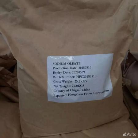Олеат натрия купить по цене 274,80 ₽ в Казани на PromPortal.Su (ID ...