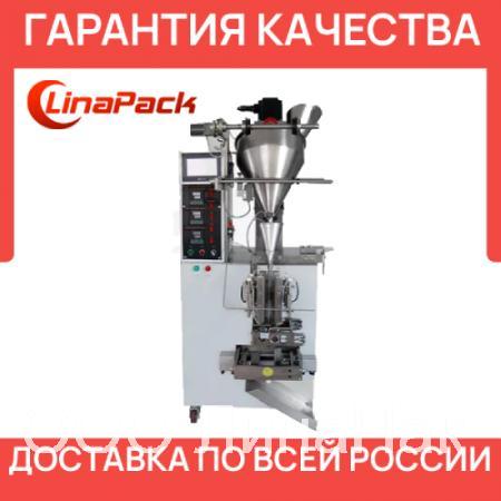 Фасовочно-упаковочная машина DXDF-20AX, доставка из Ростов-на-Дону
