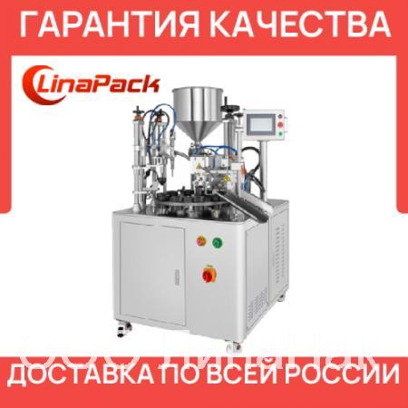Полуавтоматический запайщик туб HX-006, доставка из Ростов-на-Дону