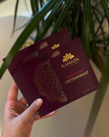 Подарочный сертификат на массаж в СПб купить по цене 1000 ₽ в Санкт ...