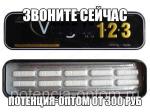 VIARA 1-2-3 ПРЕПАРАТ ДЛЯ ПОТЕНЦИИ 10