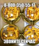 Gold Penis (Золотой пенис) для роста пениса 10 табл