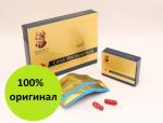 Сила Императора 8 капсул - хит продаж