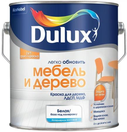 DULUX Мебель и дерево база BW белая краска матовая (2л) / DULUX Легко ...