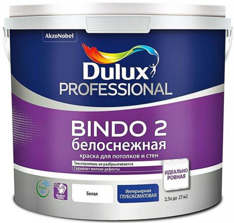 DULUX Bindo 2 Белоснежная краска для потолков и стен (2, 5л) / DULUX ...