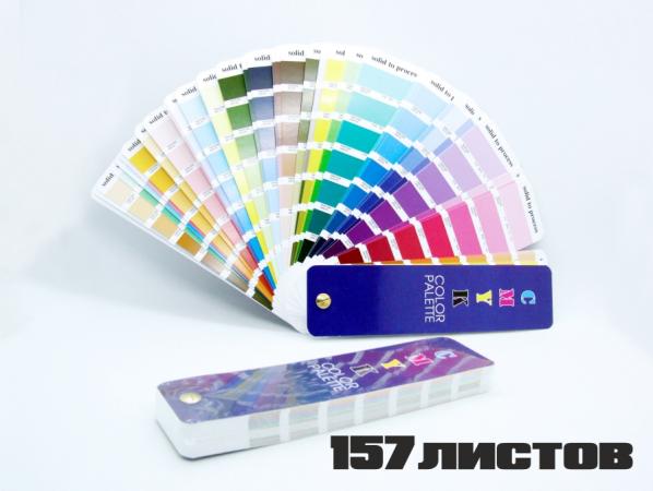Цветовой Веер CMYK-to-PC (PANTONE Color Bridge) купить по цене 3000 ₽ в ...