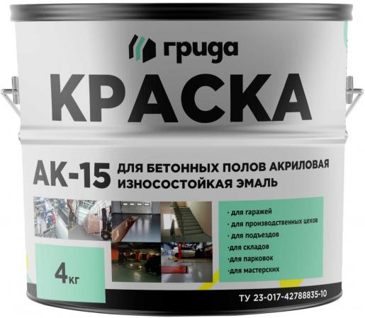 ГРИДА эмаль для бетонных полов АК-15 желтая (4кг) / GRIDA эмаль для ...