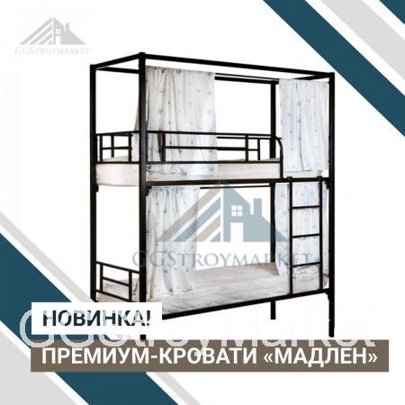 МЕТАЛЛИЧЕСКАЯ ДВУХЪЯРУСНАЯ КРОВАТЬ ПРЕМИУМ СО ШТОРКОЙ «МАДЛЕН» для ...