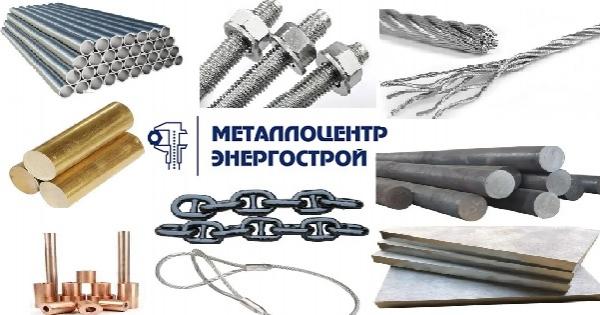 Круг Металлический (Медь) 36 Мм М2 ГОСТ 1535-2006 Купить В.