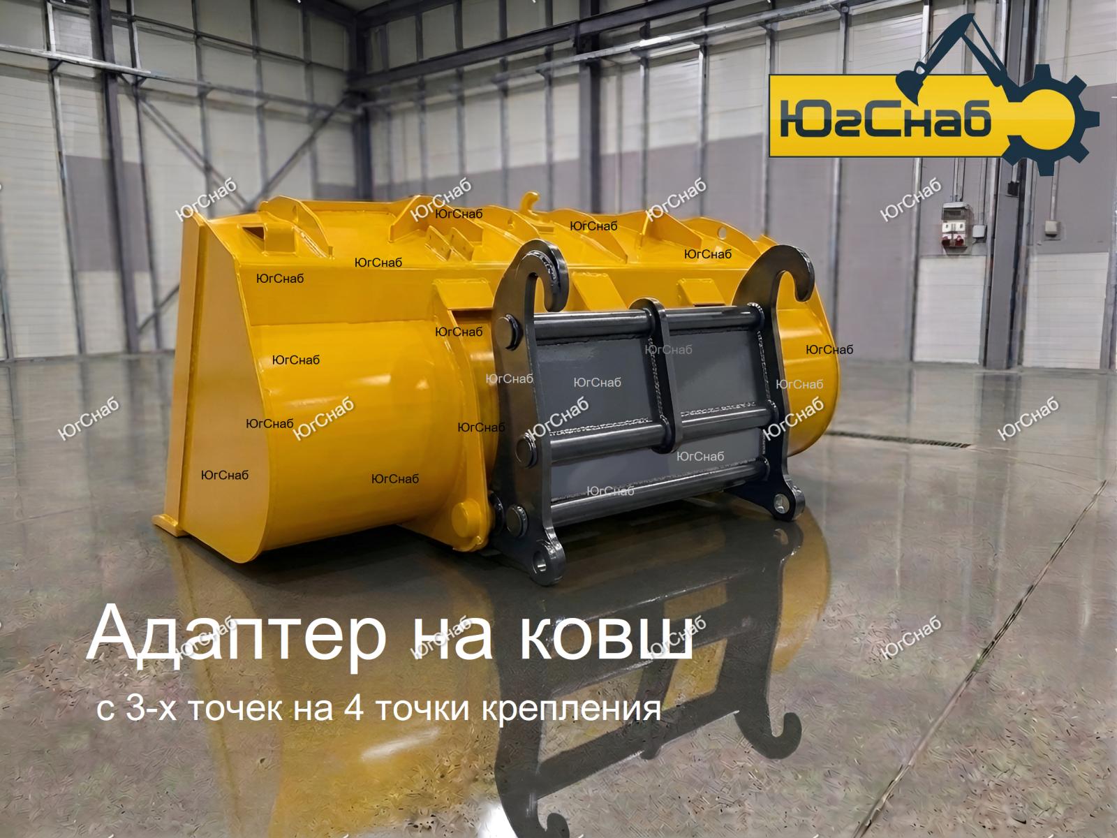 Быстросъем на jcb 3cx 4cx 980/27600. 993/30300