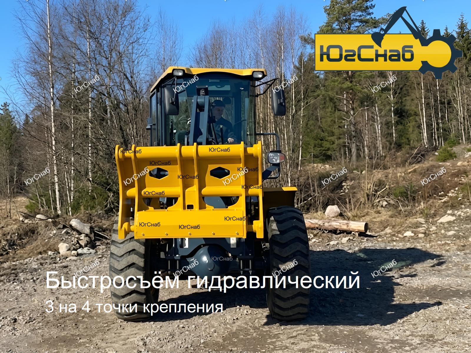 Быстросъем задний пружинный МТЗ 82/92