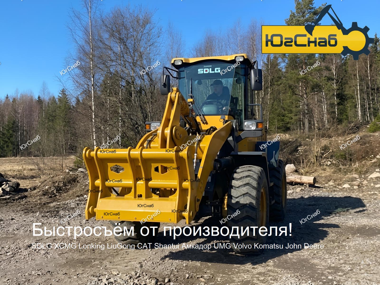 Быстросъем, квик каплер на пружине для экскаватора-погрузчика Zauberg EF4 EF3, Elaz BL880 BL8...