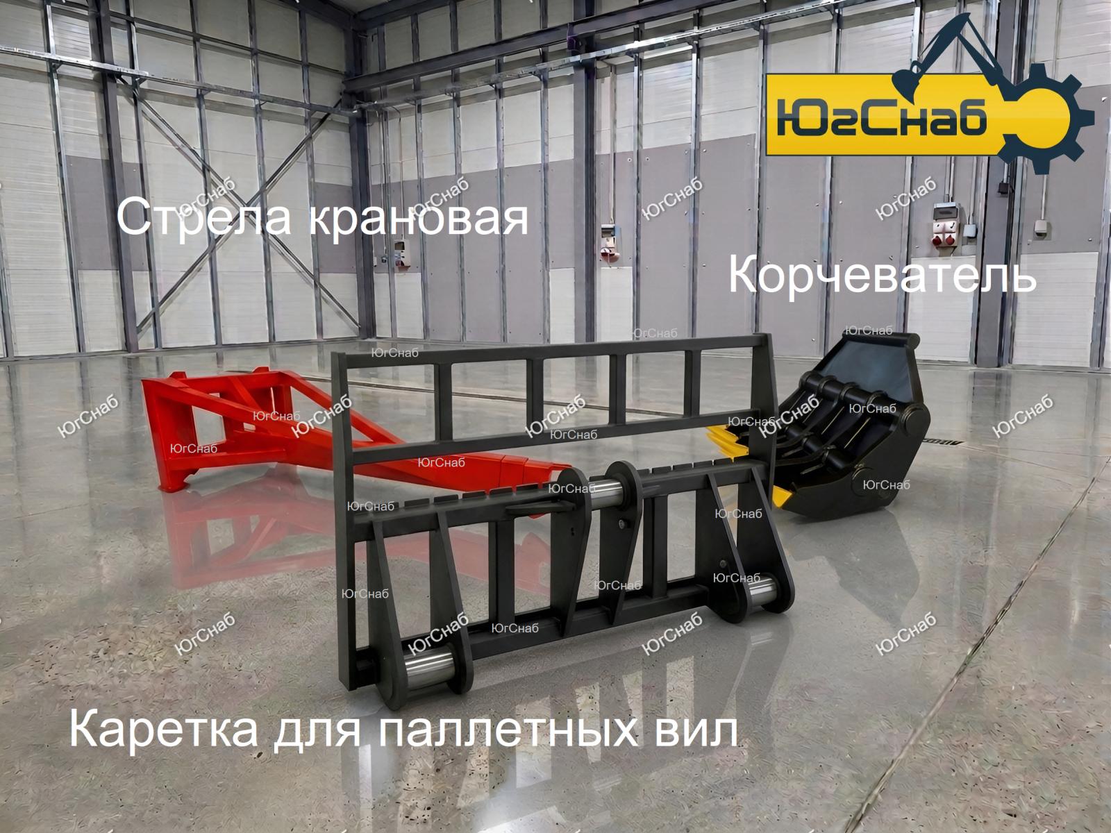 Стрела крановая на фронтальный погрузчик Lonking