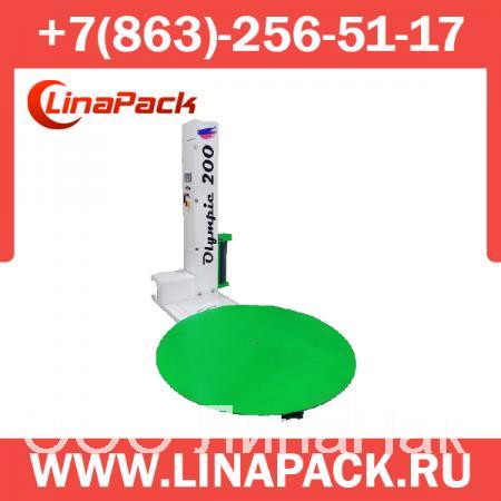 Паллетообмотчик Olympic 200 F1 - 2000kg/ ?1.5m/ h2500 mm/каретка с престрейчем, доставка из Ростов-на-Дону