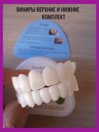 Виниры верхние и нижние SowSmile Perfect Smile Veneers купить по цене ...