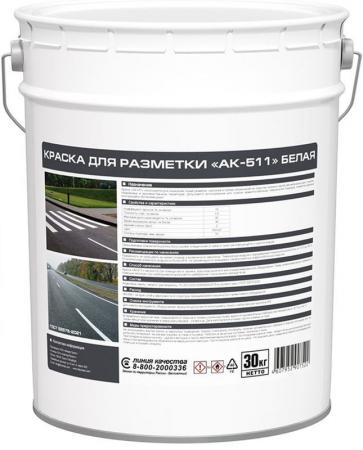 Краска АК-511 для дорожной разметки белая (30кг) / Краска АК-511 для ...