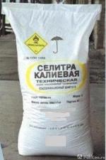 СЕЛИТРА КАЛИЕВАЯ ГОСТ Р 53949-2010 купить по цене 138 ₽ в Казани на ...
