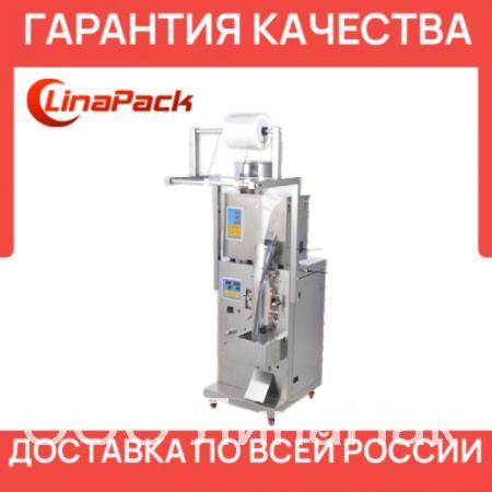 Фасовочно-упаковочный аппарат для сыпучих продуктов DXDK-500 NW (для пакетов "подушка"), доставка из Ростов-на-Дону