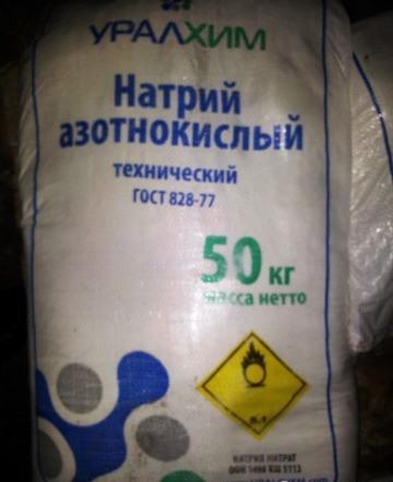 Натриевая селитра купить по цене 40,40 ₽ в Подольске на PromPortal.Su ...