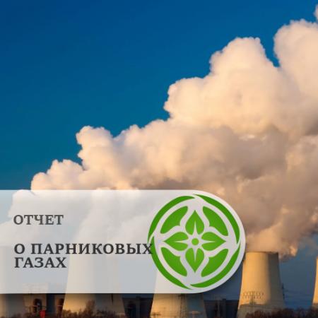 Техносферная безопасность экология. Комплексный экологический консалтинг. Экологические документы. Пмоос схема. Пмоос это в экологии.