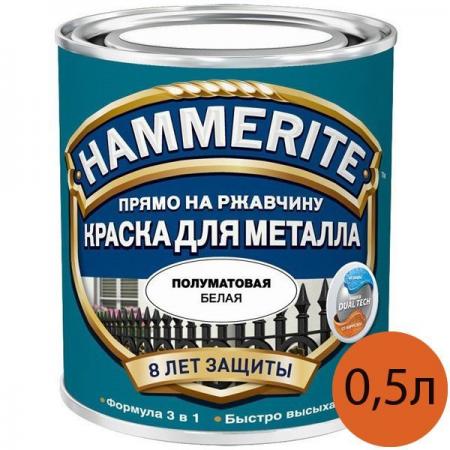 ХАММЕРАЙТ краска по ржавчине белая полуматовая (500мл) / HAMMERITE ...