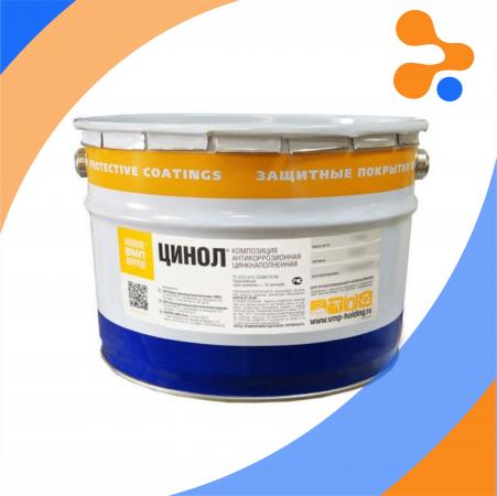 Цинол вмп. Цинол сертификат. Цинол сертификат. Цинол композиция антикоррозионная цинкнаполненная. Цинол 25кг.