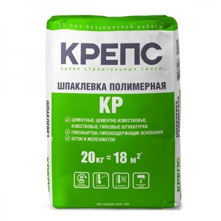 Шпаклевка полимерная КРЕПС КР финишная Супербелая 20 кг
