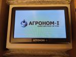Агроном-1 - прибор агрометр измерение площади поля помощник агронома