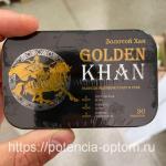 Золотой Хан - Golden Khan (30 таблеток)