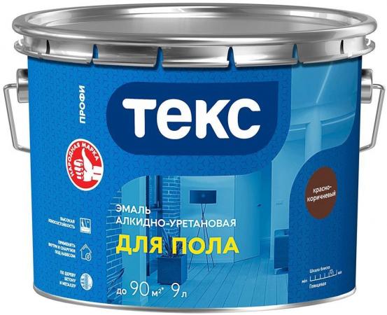 ТЕКС эмаль для бетонных полов красно-коричневая (9л) ПРОФИ / ТЕКС эмаль ...