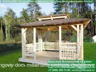 Беседка разборная 3*5*2 Радуга. Винтаж, Семейная, Домик, ООО Альянс ...